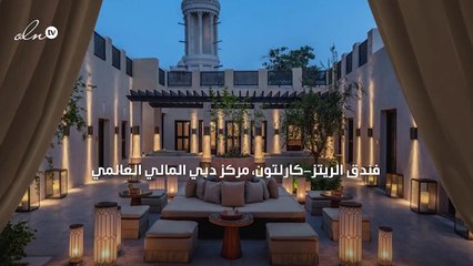 12 فندقاً لتحتفلي بموسم الأعياد في الإمارات