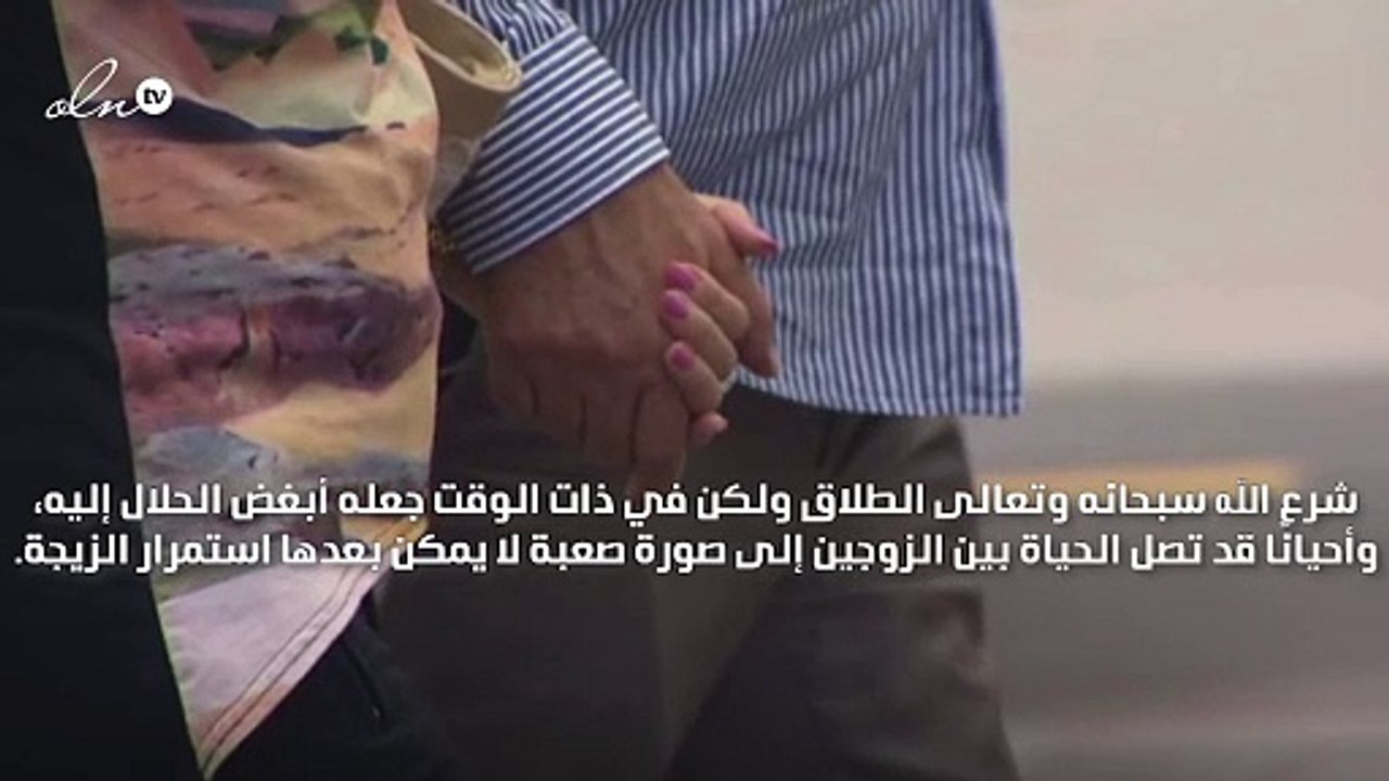 كفارة يمين الطلاق