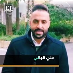 الصورة الأولى لإطلاق سراح زوج نانسي عجرم بسند إقامته