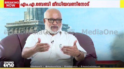 'ഇൻഡ്യ മുന്നണിയിൽ ഉൾപ്പെട്ട എല്ലാ പാർട്ടികളും ആത്മ പരിശോധന നടത്തണം'