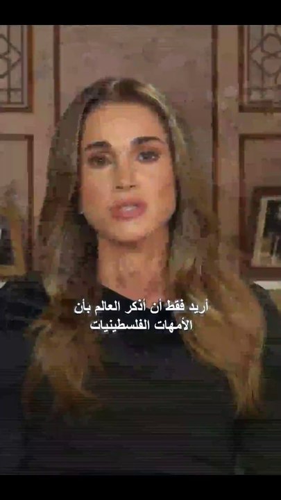 جولة على أرقى حقائب الملكة رانيا، من الكلاسيكية إلى تلك التي تتصدر صيحات الموضة