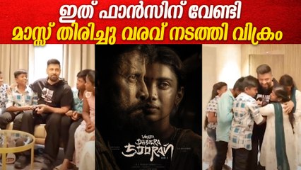 Vikram about Veera Dheera Sooran