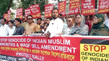 প্রতিবেশী ভারতের ওয়াকফা বোর্ড নিয়েই কথা বলতে পারিনা বাংলাদেশের ওয়াকফা বোর্ডেও বৈ@ষম্য দুর করতে হবে