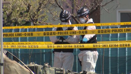 대구 산불 헬기 추락사고 합동감식..."기억장치 불타" / YTN