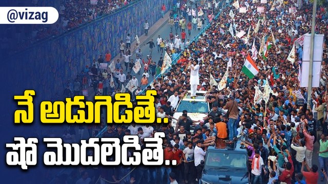పవన్ రాకతో ఒక్కసారిగా దద్దరిల్లిన వైజాగ్..! | Deputy CM Pawan Kalyan | Vizag | Filmibeat Telugu