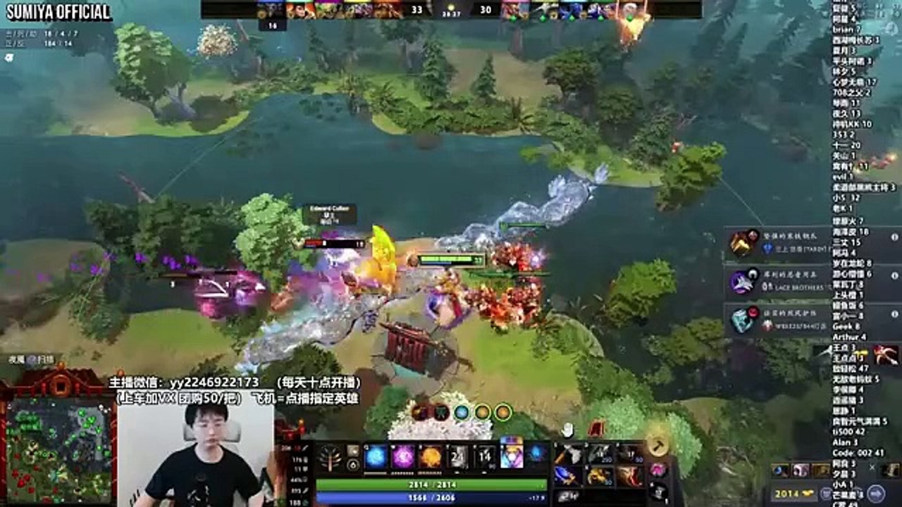 Sumiya Very Epic Comeback vs Wombo Combo | Sumiya Invoker Stream Moments 4885