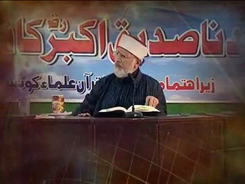 SPEECHES OF DR. MUHAMMAD TAHIR-UL-QADRI - Promo