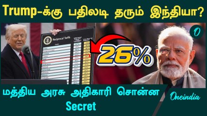 Trump-க்கு பதிலடி தரும் இந்தியா? | Borders and Beyond | Trade War