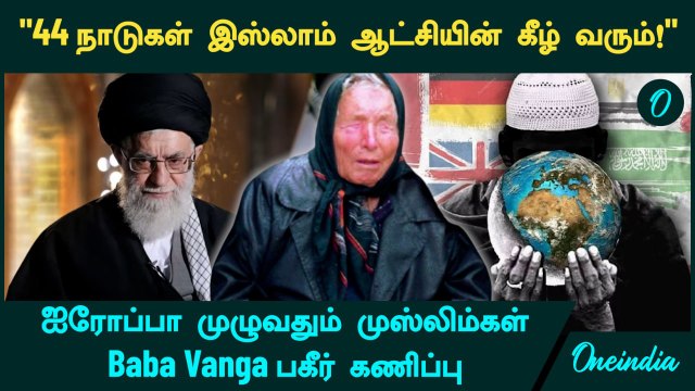 Gold Price | உடனே Gold வாங்குங்க! - Top பொருளாதார வல்லுநர்கள் அறிவுறுத்துவது ஏன்?