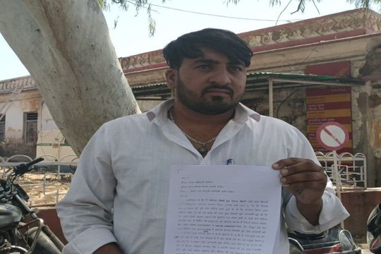 किसान के नाम से मुम्बई में फर्जी फर्म, बैंक खाता खोलकर डेढ़ अरब का लेन-देन