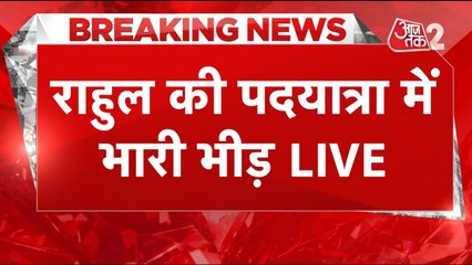 बिहार में राहुल गांधी की हुंकार, पदयात्रा से कांग्रेस को होगा फायदा? देखें