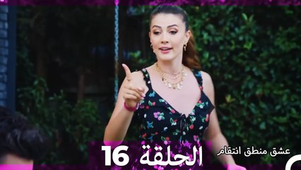 16 عشق منطق انتقام (الإصدار الطويل ) - Eishq Mantiq Antiqam (Arabic Dubbed)