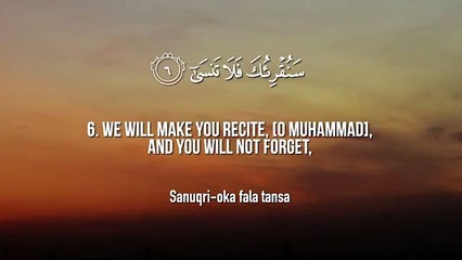 Surat Al-A'la (The Most High) _ Mishary Rashid Alafasy _ مشاري بن راشد العفاسي _ سورة الأعلى