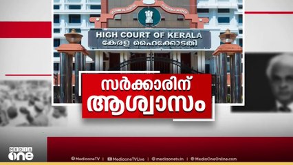 സർക്കാറിന് ആശ്വാസം | Munambam Commission | First Round Up | 1 pm News