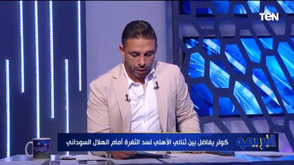 زيزو يشارك مع المستبعدين في الزمالك والمفاوضات مستمرة مع الأهلي".. كواليس جديدة يكشفها محمد فاروق