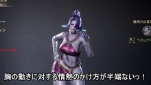 【NEXONのHITをやってみた】No.02 クラス（キャラ）のデモがエロ過ぎ #HIT #NEXON #HITtheWorld #下手の横好きジジイ #ゲーム実況