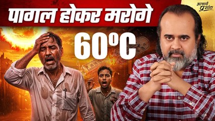 जलवायु परिवर्तन से पागल होती दुनिया || आचार्य प्रशांत (2024)