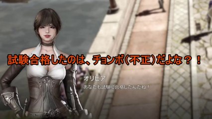 【NEXONのHITをやってみた】 No.05 試験中チョンボした奴が合格とかやばくね？ #HIT #NEXON #HITtheWorld #下手の横好きジジイ #ゲーム実況