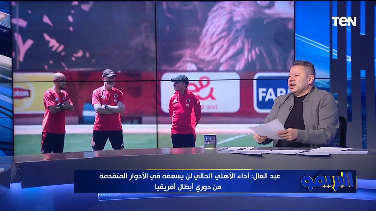 انتقال زيزو وتفاصيل رحيل الونش من الزمالك وأزمة انسحاب الأهلي مع رضا عبد العال| البريمو