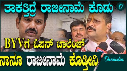 Yatnal VS BY Vijayendra ನಂಗೆ ಸಾಬರ ವೋಟ್ ಬೇಡ ನಾನ್ ಗೆಲ್ತೀನಿ! ವಿಜಯೇಂದ್ರಗೆ ಆ ಧಮ್ ಇದ್ಯಾ? ಯತ್ನಾಳ್