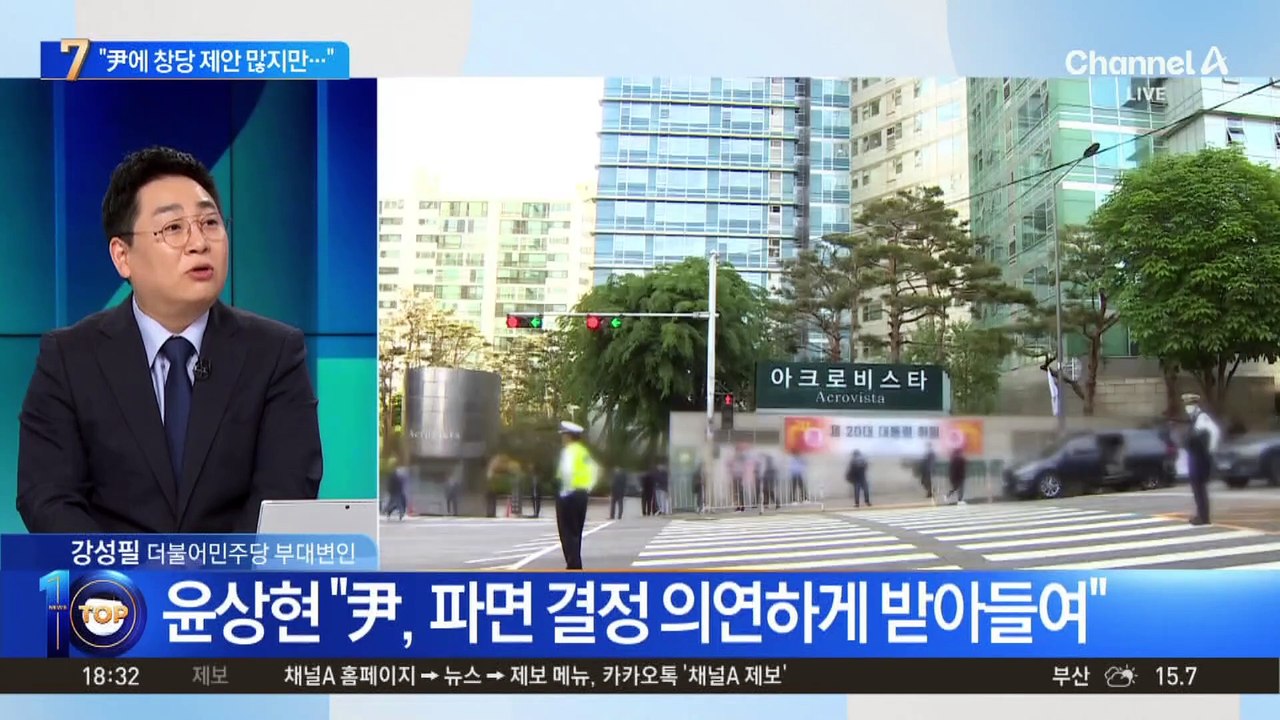 윤상현 “尹 주변에 신당 창당 제안 많아”