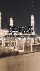 Surah al infal,shaikh yasir aldausri, #trending #viralshorts #foryou