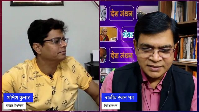 MCX Gold & Silver Price News Today _ सोने चाँदी में भयंकर गिरावट, आगे क्या करें निवेशक