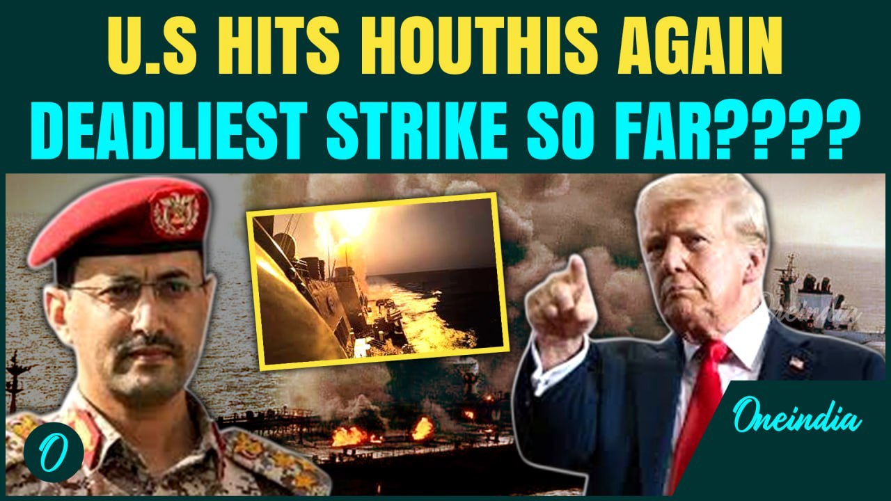 Breaking: U.S F-16s Deadliest Airstrike On Houthis | Trump Orders To Obliterate Iran-Backed Bases