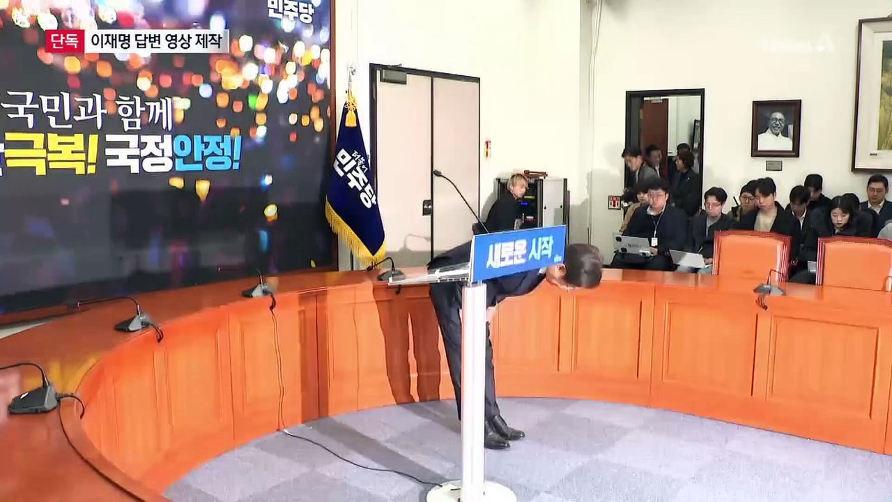 [단독]李, ‘국민이 묻고 이재명이 답한다’ 콘셉트 출마 선언 검토