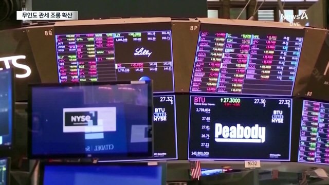 트럼프, 시위대 보란 듯 골프 영상 공개