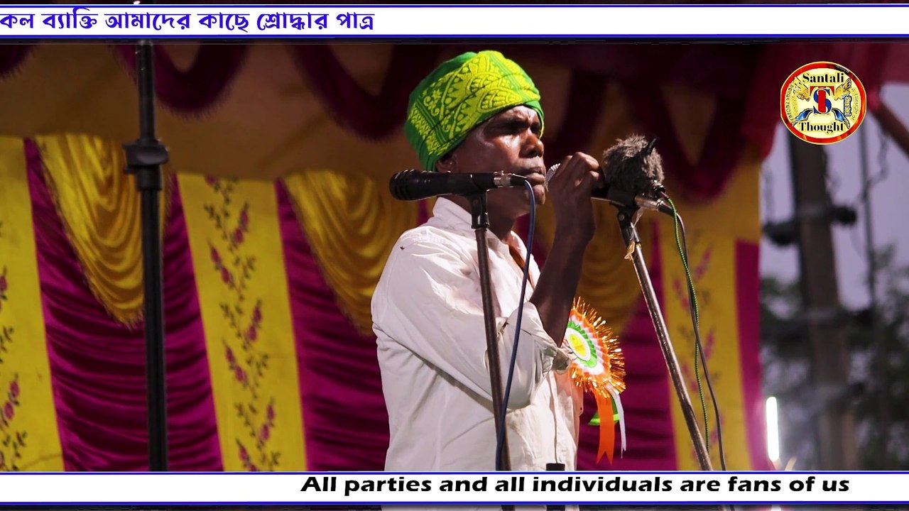 Engreg Ren Sonkhor Kudo  Ol Chiki Doy Birodh Bakhane Chekaya || Pir Pargana Ram Jibon Hansda