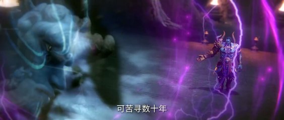 Renegade Immortal Episode 83 Multi Subtitles