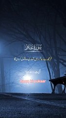 ALLAH pak farmatay hain tum mujh se dua karo mai