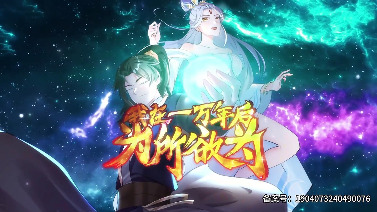 I'll Do Whatever I Want in 10,000 Years Episode 50 In Multiple Subtitles