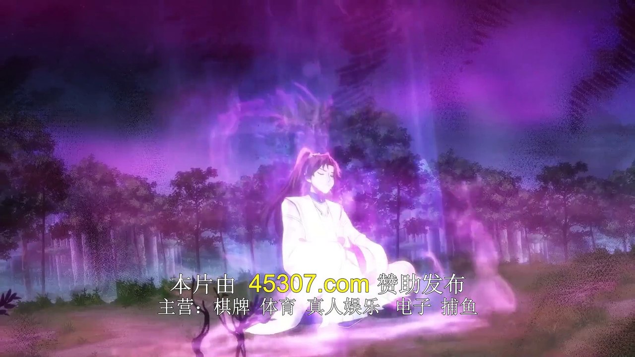 Chaos Heavenly Emperor Episode 81 In Multiple Subtitles