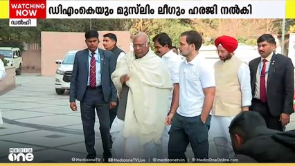 വഖഫ് ഭേദഗതിക്കെതിരെ സുപ്രീംകോടതിയെ സമീപിച്ച് കൂടുതൽ പ്രതിപക്ഷ പാർട്ടികളും സംഘടനകളും.