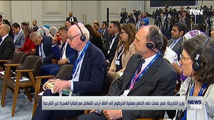 TeN | نشرة أخبار السادسة مساءًا - الاربعاء 9- ابريل 2025