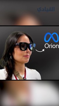 هايبر نوفا أول نظارة بديلة للهواتف الذكية من ميتا