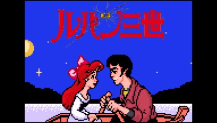 Otaku Evolution Episode 268 - Lupin III: Blood Seal of the Eternal Mermaid