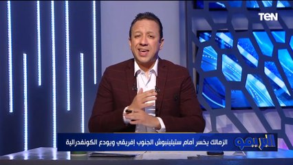 صادق: إدارة بيسيرو السبب في خروج الزمالك من الكونفيدرالية والمدرب كان زيه زي الجمهور فاقد القرار
