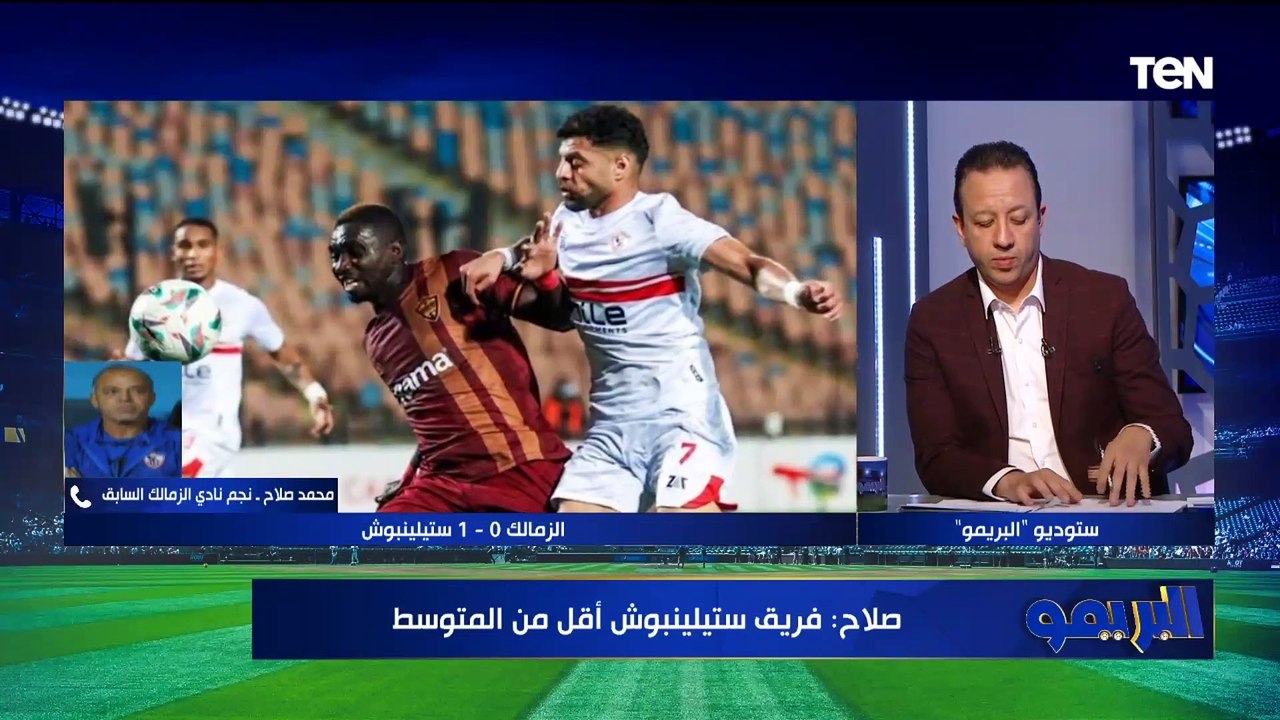 محمد صلاح: زيزو فاض به الكيل وبيانه  لم يسئ للزمالك والمدرب بدون شخصية علشان يجمده بقرار من الإدارة