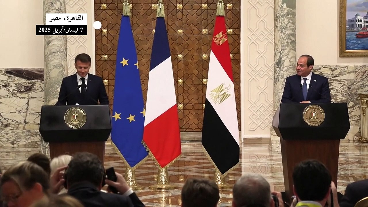 ماكرون في القاهرة يرفض التهجير القسري للفلسطينيين ومشاركة حماس في حكم غزة