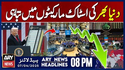 Severe Decline in Stock Markets Around World | ARY News 8 PM Headlines | 7th April 2025