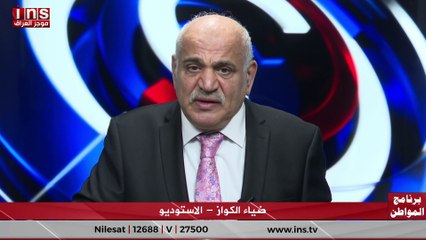 الخط البطل له دور كبير في مسودة مشروع تحرير العراق مع د جمال الحلبوسي وضياء الكواز