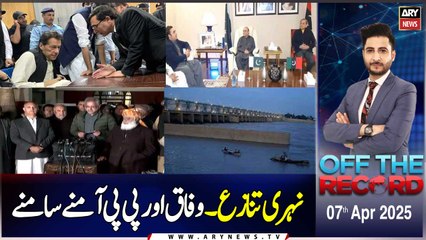 Off The Record | Ashfaq ishaq Satti | ARY News | 7th April 2025