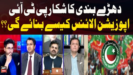 PTI, Plagued by Factionalism, How Will It Form an Opposition Alliance?