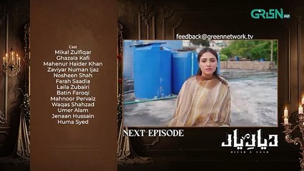 Diyar e Yaar Episode 32 Teaser  7th April 2025 - Green TV Entertainment