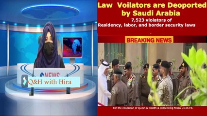 Law Voilators are Deported By Saudi Governement