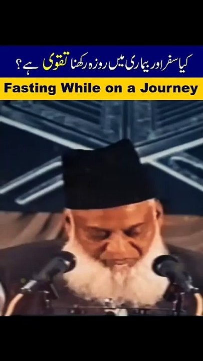 DEEN O DUNIYA