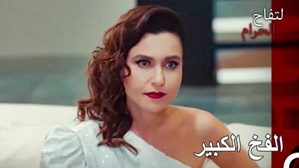 انها تقريبا مثل وكيل القادمة في... - التفاح الحرام الحلقة ال 132